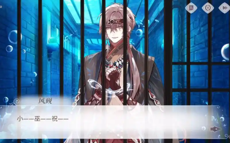 【时空中的绘旅人】风砚这句"小巫祝"让我梦回"小绿叶"了哈哈哈哈