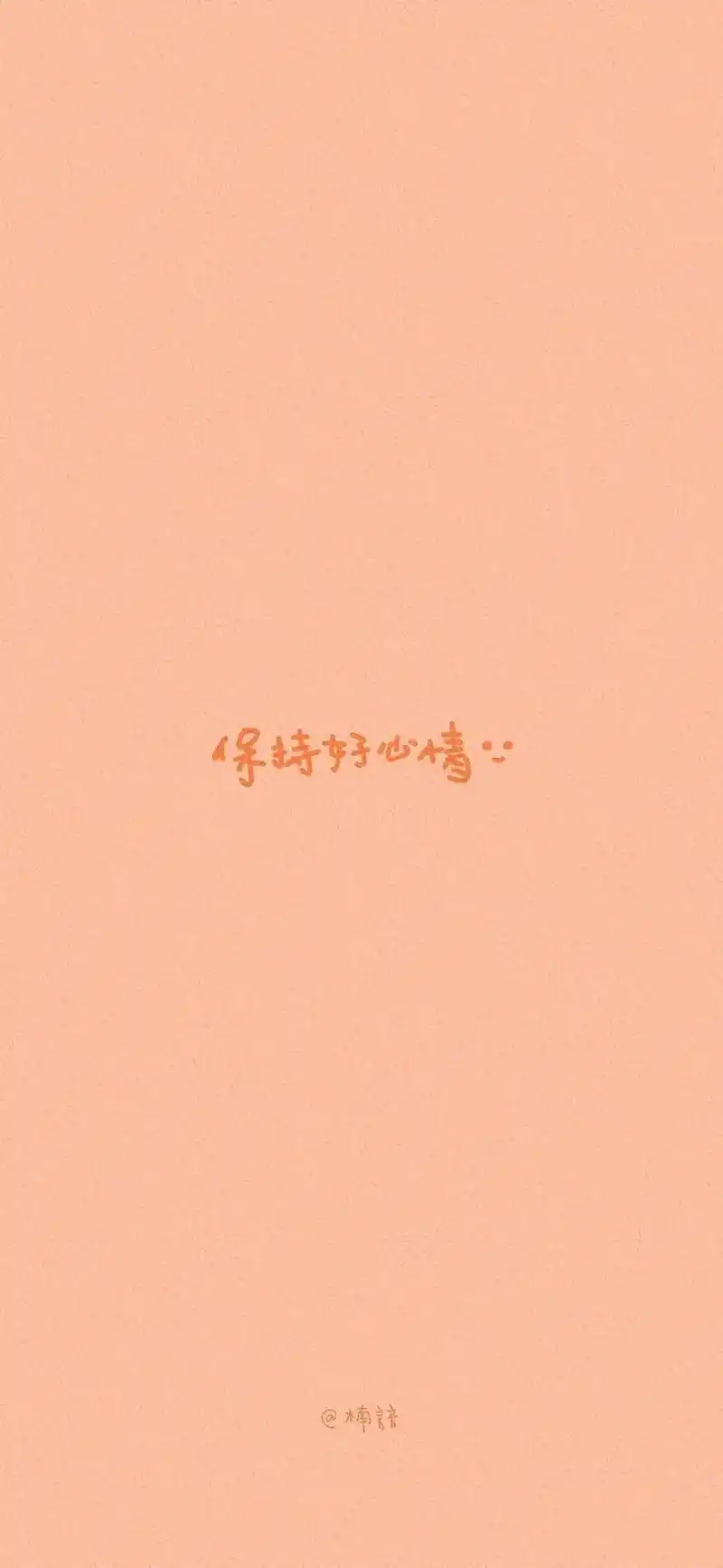 高清壁纸 #可爱壁纸  系列106  小清新的手写字 - 抖音