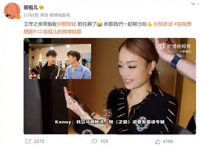 国语歌##容祖儿