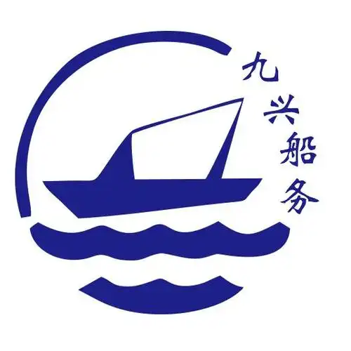 九兴船务(国企货船非渔船)