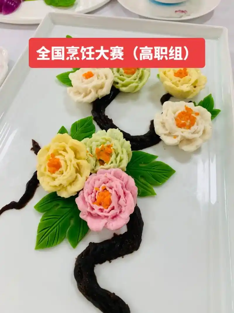 烹饪大赛 中餐热菜作品分享 - 抖音