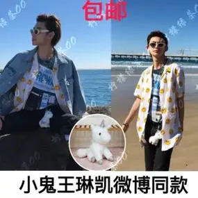 小鬼王琳凯同款挂饰羊独角兽公仔网红坐姿马玩偶毛绒玩具抓娃娃