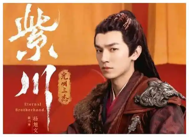 杨旭文刘宇宁主演新剧引发网友调侃,看似给up主找茬?