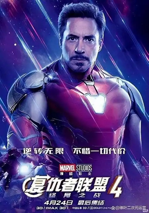 杨幂:"一定让动漫粉丝满意",悲报,又毁了!