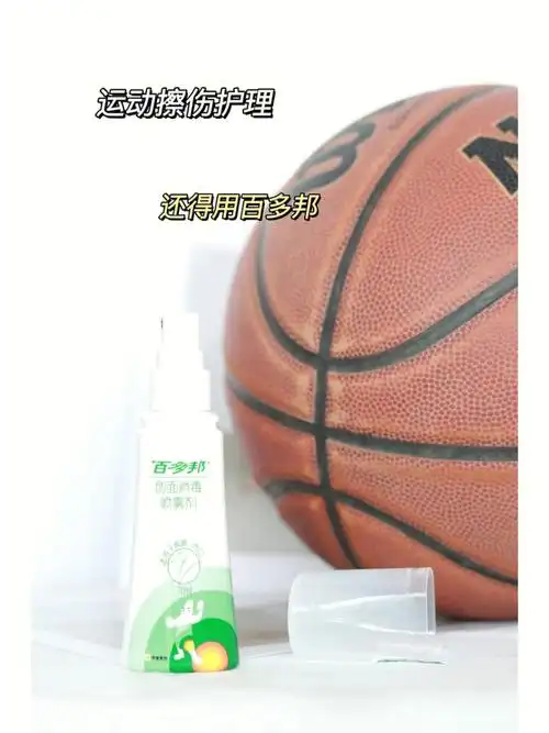 青春期小孩磕碰受伤0569还得用百多邦