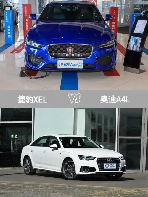 捷豹终于升级捷豹xel,大家都说:真香!