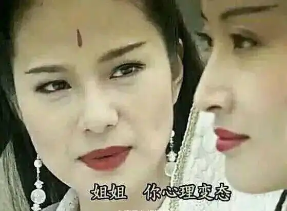 骂人必用表情包