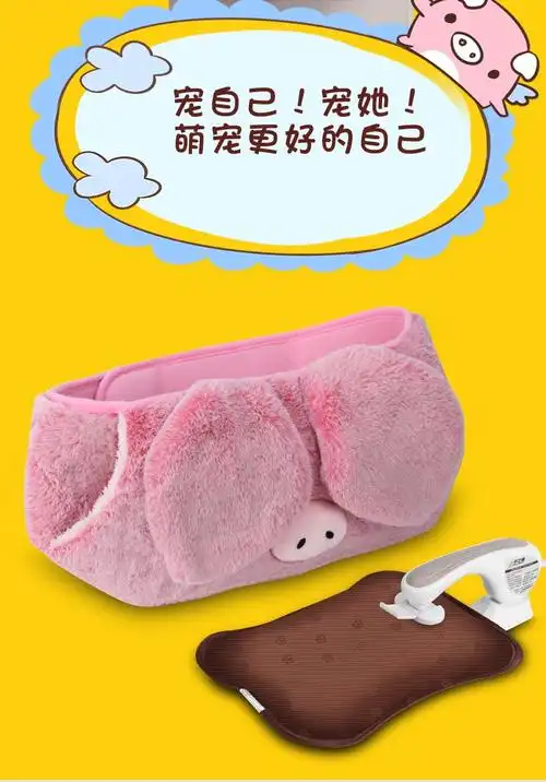 热水袋女暖腰带充电暖宝宝毛绒可爱暖水袋冬季保暖神器暖手电暖宝翡翠