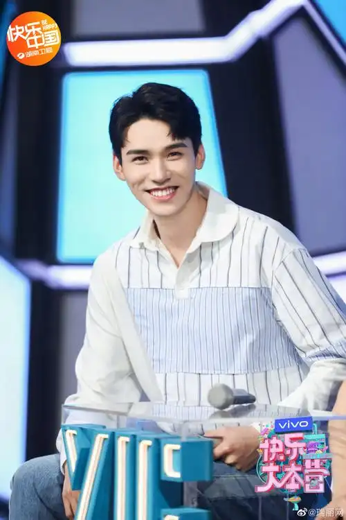 rayli星闻##快乐大本营##龚俊快本首秀