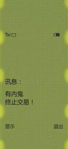 全面屏壁纸:经典诺基亚系列合集