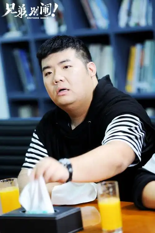 《兄弟别闹》海报曝光 高晓攀尤宪超领衔嘻哈包袱铺捣蛋暑期