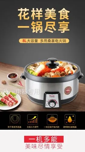 大明电器8l蒸汽桑拿电火锅分体特大加厚多功能电热锅电煮锅打边炉