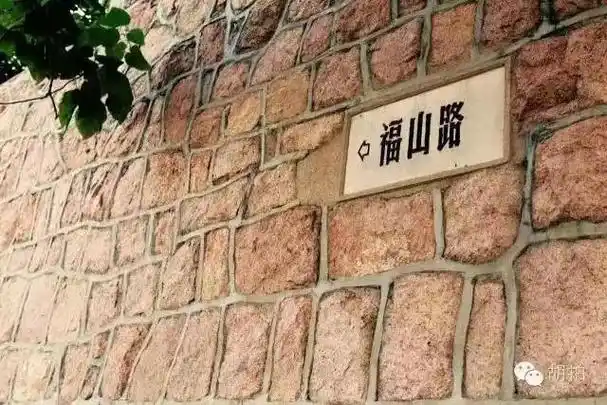 惊鸿一瞥——福山路|第九集:毛汉礼故居