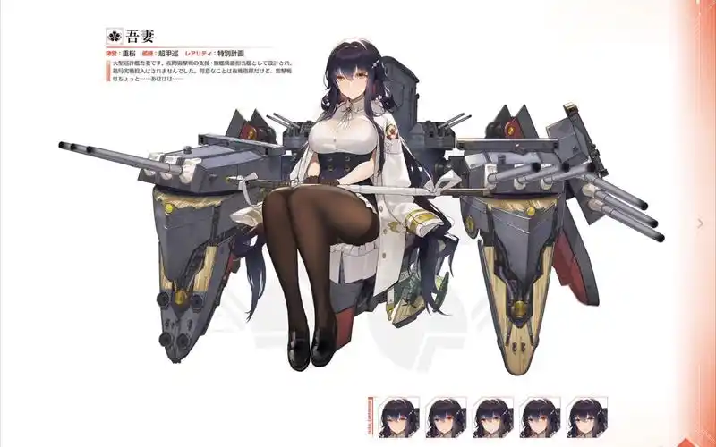 [碧蓝航线]二周年画集舰娘原画(1)