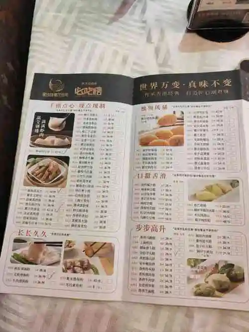 潮福城大酒楼秀山路店