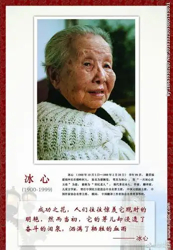 "丑娘"张少华病逝,讣告中用"先生"二字为什么引起争议?