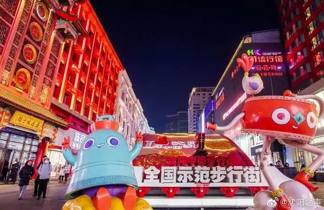 沈阳中街灯火辉煌中的喜庆与温馨