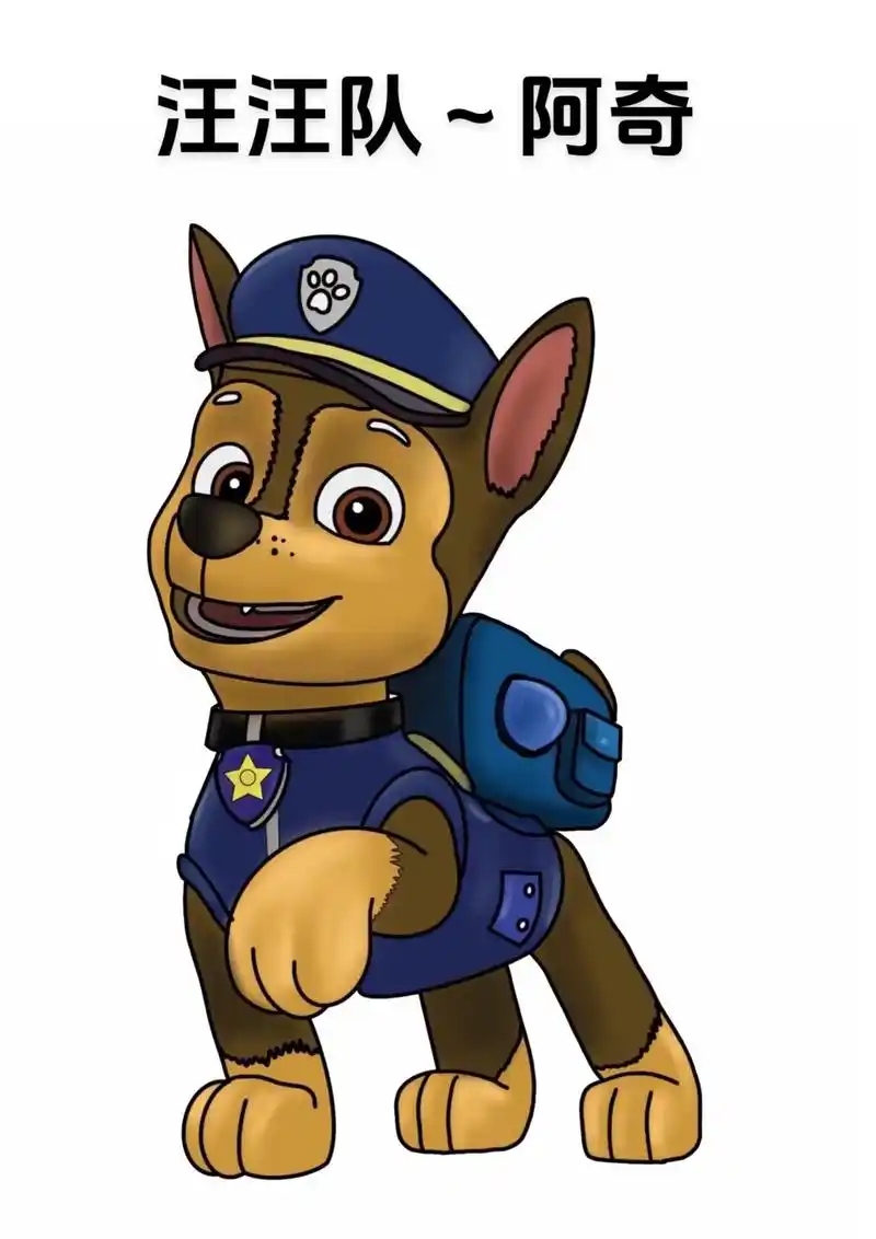 汪汪队～阿奇.汪汪队立大功～阿奇简笔画教程来啦!
