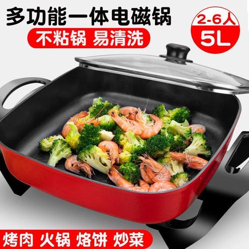 平底电煎锅多功能家用烙饼锅电炒锅烤肉烧烤锅电火锅不粘锅可炒菜