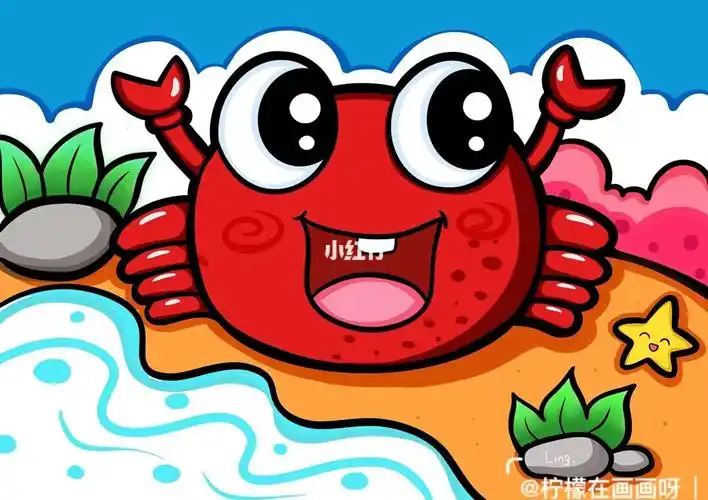 儿童画/可爱的小螃蟹/简笔画(附线稿)