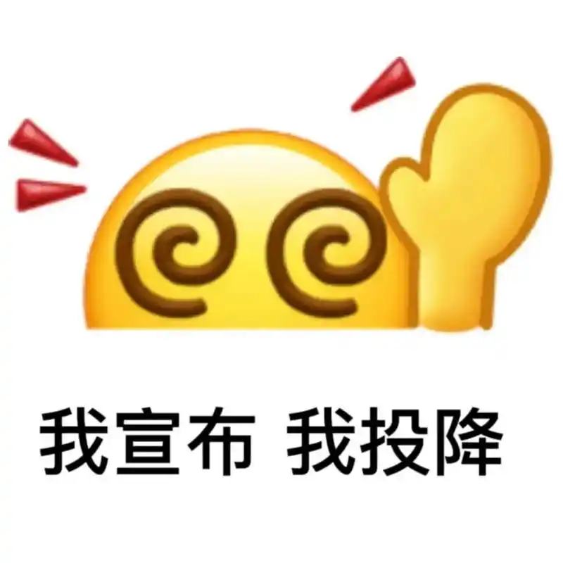 最近超火的微信自制表情包,被网友玩儿坏了!