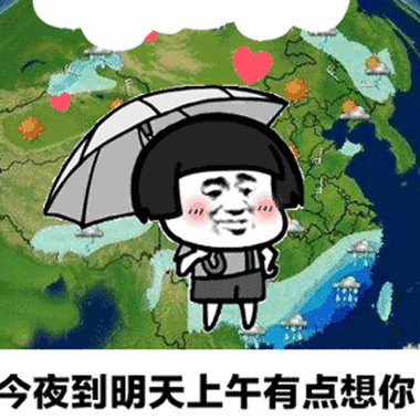 2018早上好问候语动图表情 微信早安动态图片带字表情时间:2018-08-01