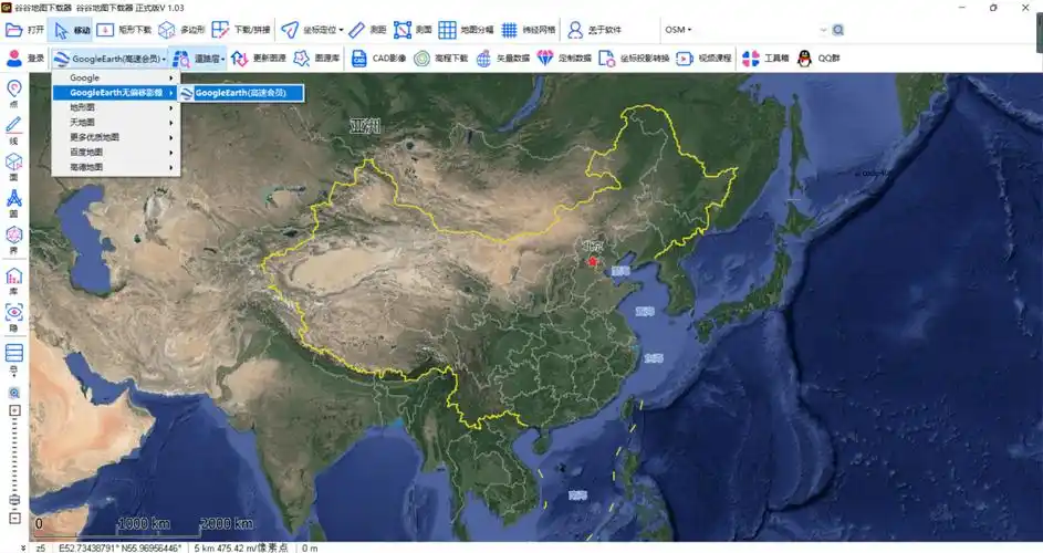 【好用工具推荐】卫星影像图下载_地图_偏移_级别