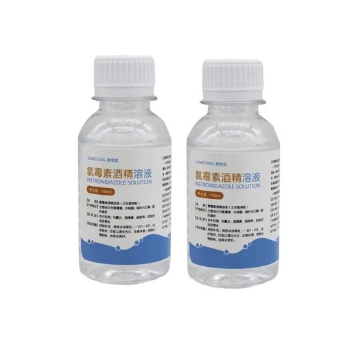 肤炎宁搽剂复方擦剂酒精溶液 水氯酊 青春痘痘闭口黑头粉刺