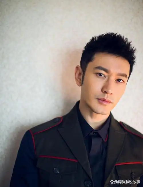 黄晓明:娱乐圈之外的另一片天地