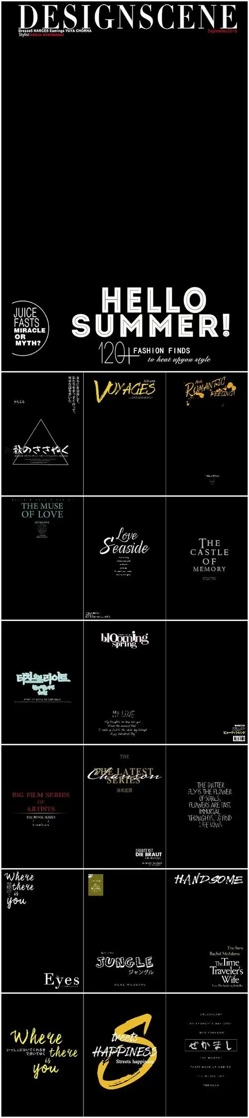 欧美杂志旅拍写真相册婚纱照片排版影楼海报封面psd文字模板素材