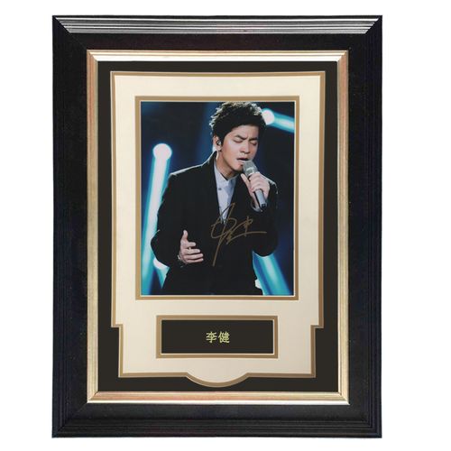 收藏 李健 亲笔签名 照片裱框 含不易流行证书 中国好声音导师