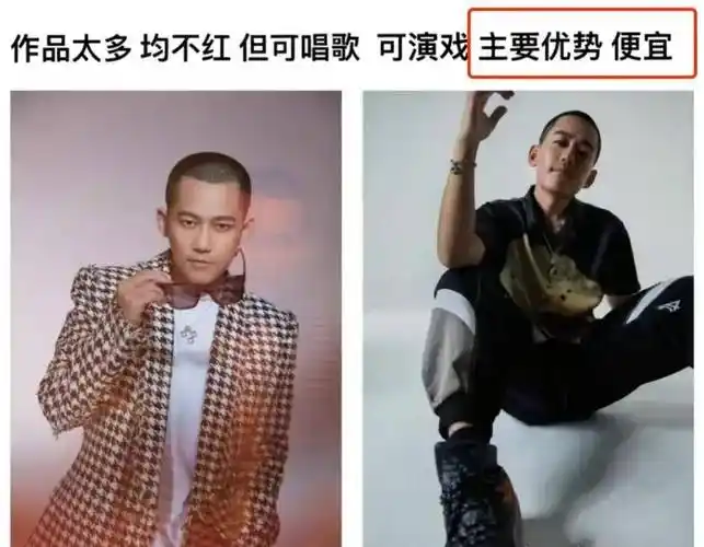 内地4位过气艺人现状:卑微求工作,哭诉穷到只剩100万