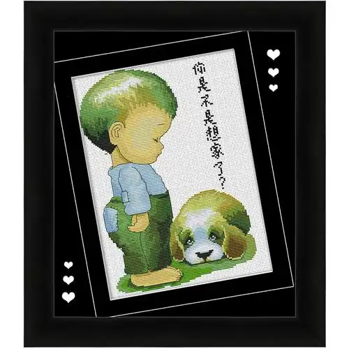 14065你是不是想家了 副本