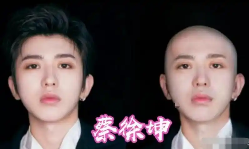 原创男星剃光头后蔡徐坤变高冷李现痞帅痞帅看到肖战最想嫁