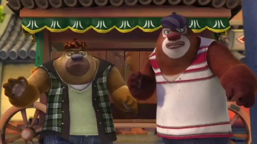 熊出没之环球大冒险第63集新旧对比