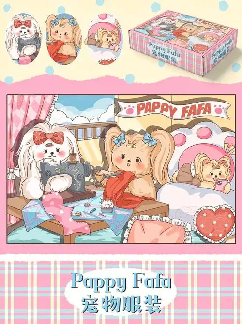 稿件展示狗勾的日常78