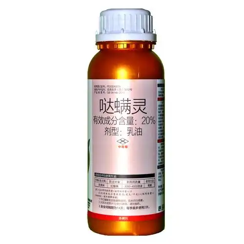 杀螨剂-哒螨灵-奥赛诺大讨伐-200毫升②