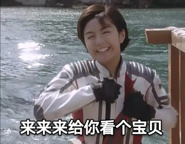 丽娜除大古以外还有一个男友,聪明可爱得到官方认可|胜利队|长野博