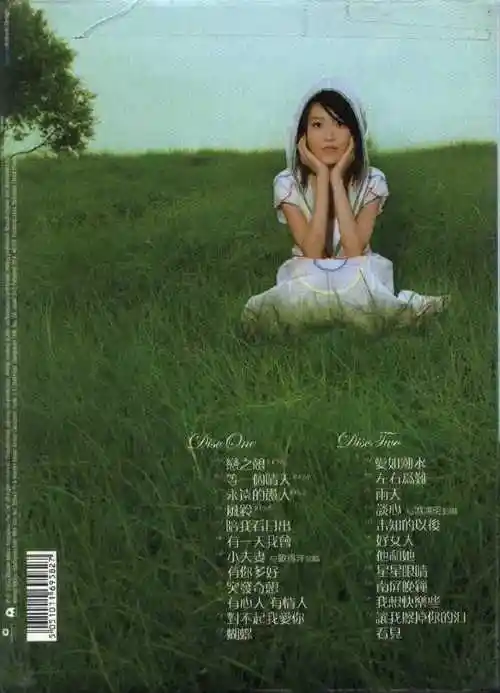 蔡淳佳2006等一个晴天新歌精选2cd华纳wavcue