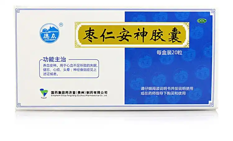 德众枣仁安神胶囊045g20粒盒本品用于心血不足所致的失眠健忘心烦头晕