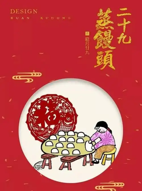 腊月到年味浓 进了腊月 这些习俗你需要知道