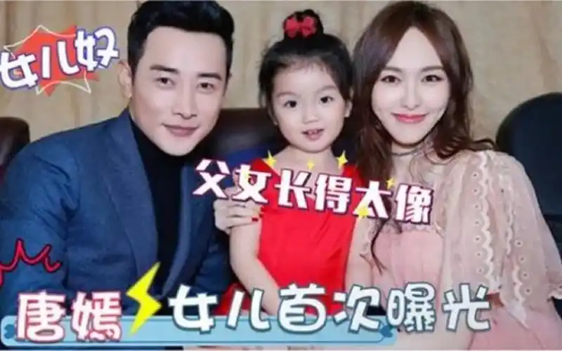 唐嫣2岁女儿首次出镜!完美结合爸妈基因,长相甜美像极了罗晋!