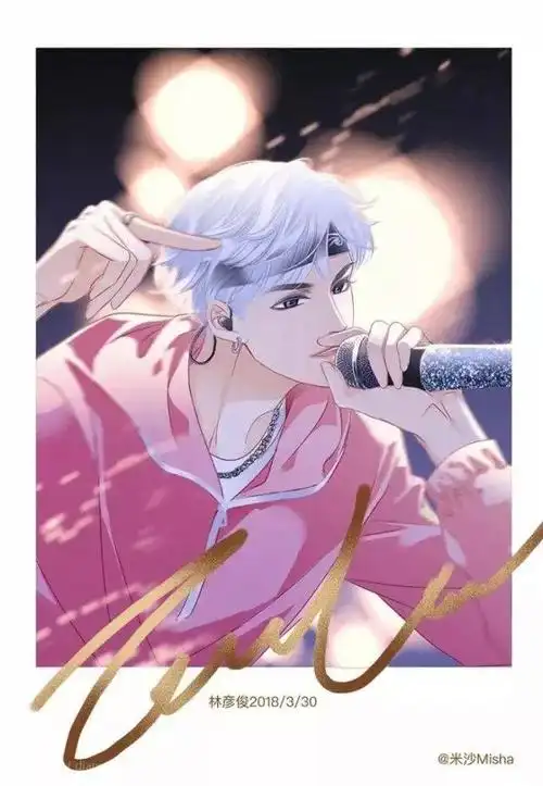 林彦俊头像壁纸