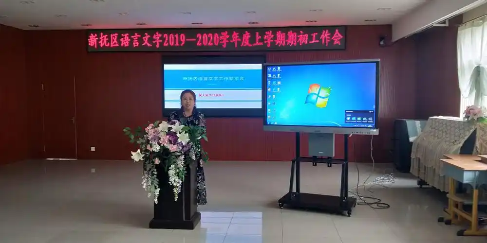 许主任从多角度肯定了张玲玲老师为学校语言文字工作所付出的