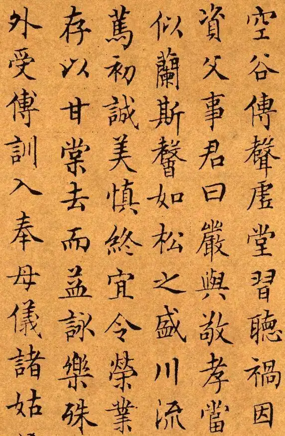 文征明小楷《千字文》,代表他的最高水平,可媲美王羲之!