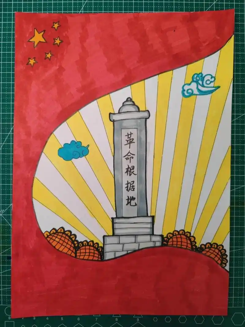 参观红色教育基地绘画手抄报 革命根据地,红色教育基地参观绘画,手表