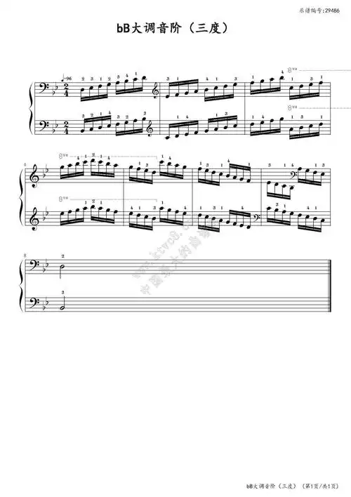 bb大调音阶 三度 钢琴谱 简谱