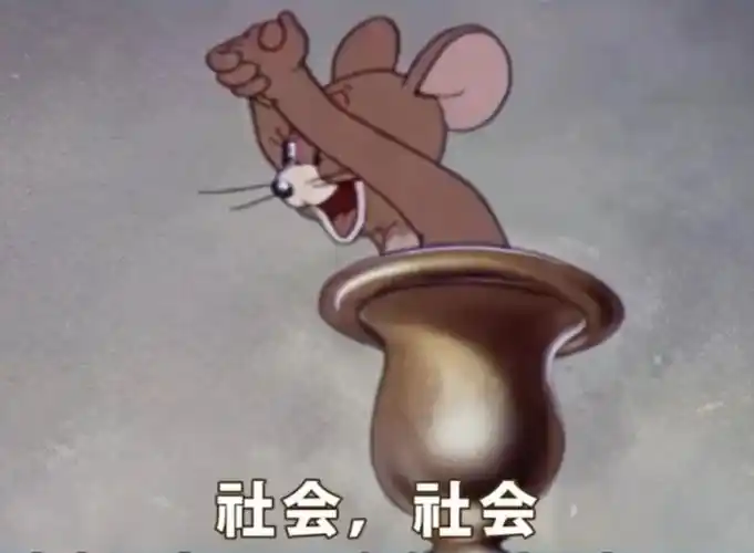 社会社会惹不起惹不起表情包制作搞笑图片表情