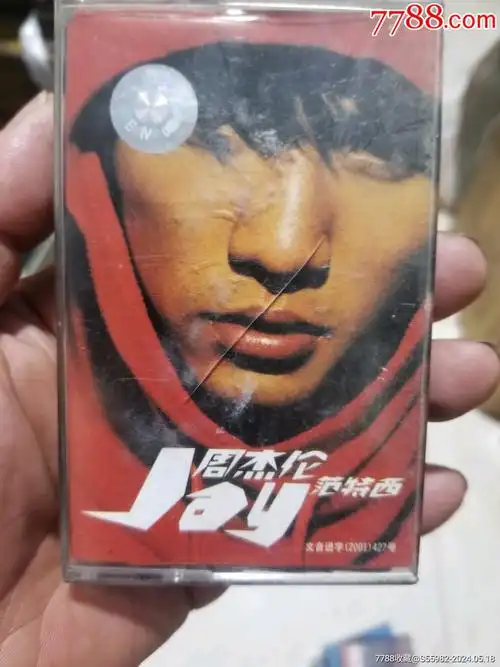 周杰伦_郑州收藏【7788商城__七七八八商品交易平台(7788.com)】