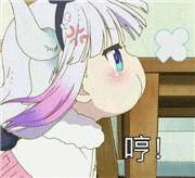 高冷二次元表情包